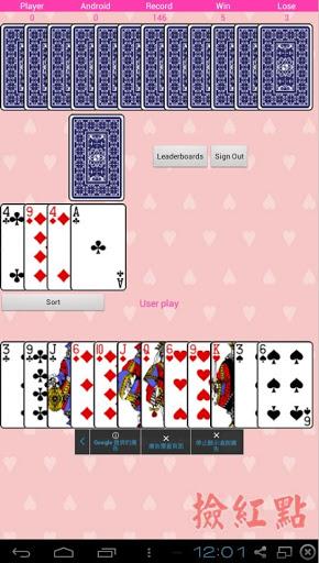 Pick the Red - Gameplay image of android game