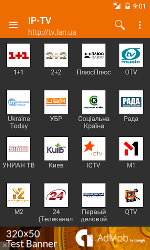 IP-TV - Image screenshot of android app