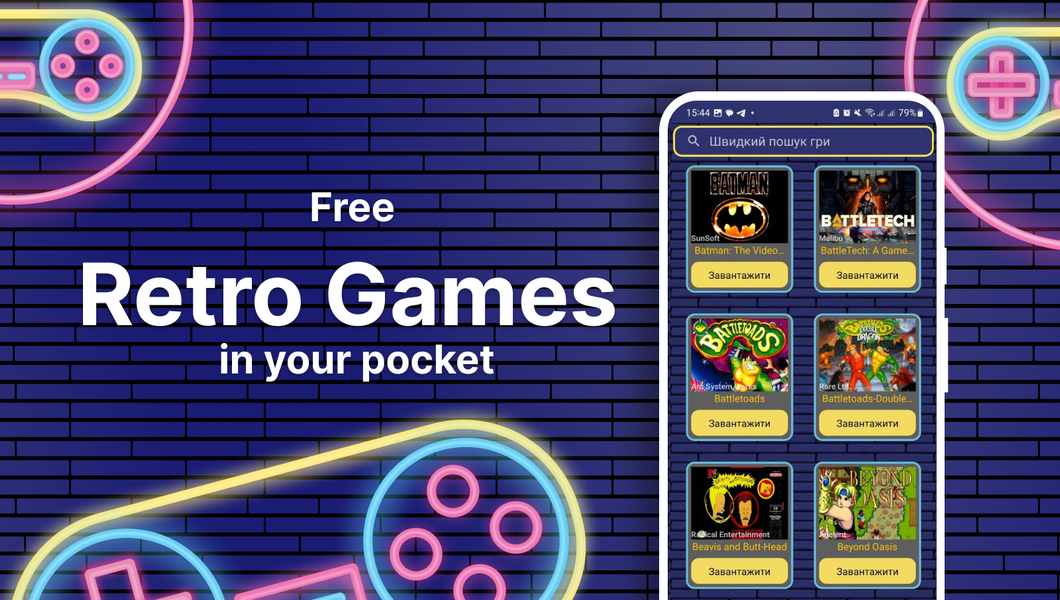 Retro Games 90s: Console Games - Image screenshot of android app