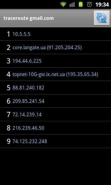 Network Tools - Image screenshot of android app