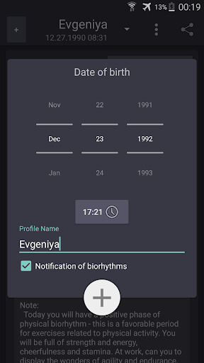 My Biorhythms - Image screenshot of android app