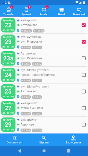 CityBus Lviv - عکس برنامه موبایلی اندروید