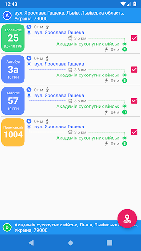 CityBus Lviv - عکس برنامه موبایلی اندروید