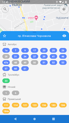 CityBus Lviv - عکس برنامه موبایلی اندروید
