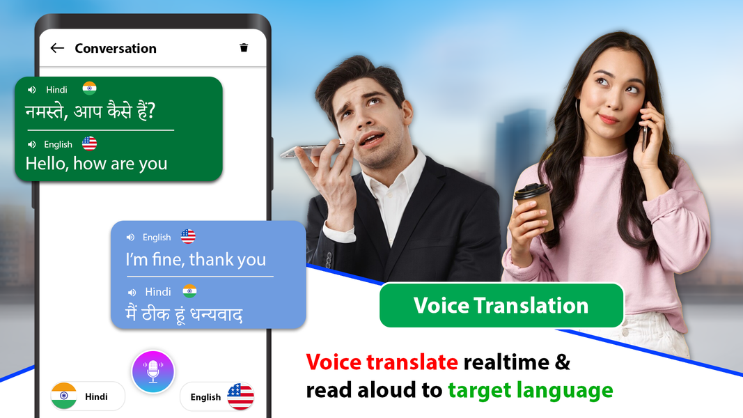 Translator: Language Translate - عکس برنامه موبایلی اندروید