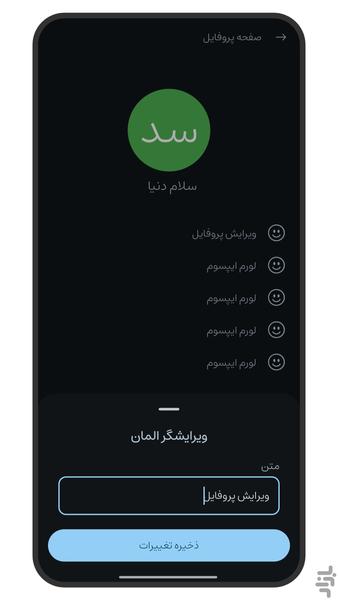Applin Studio - Image screenshot of android app