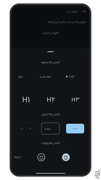 Applin Studio - Image screenshot of android app