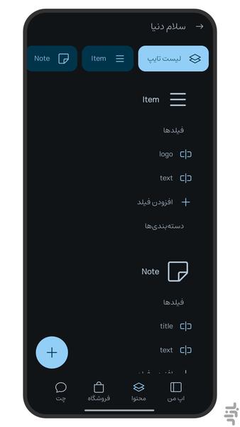 Applin Studio - Image screenshot of android app
