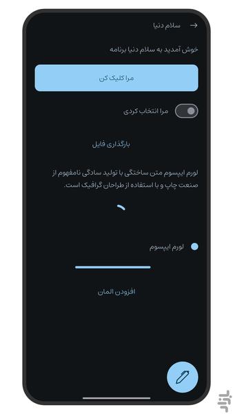 Applin Studio - Image screenshot of android app