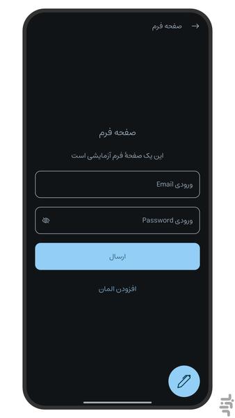 Applin Studio - Image screenshot of android app