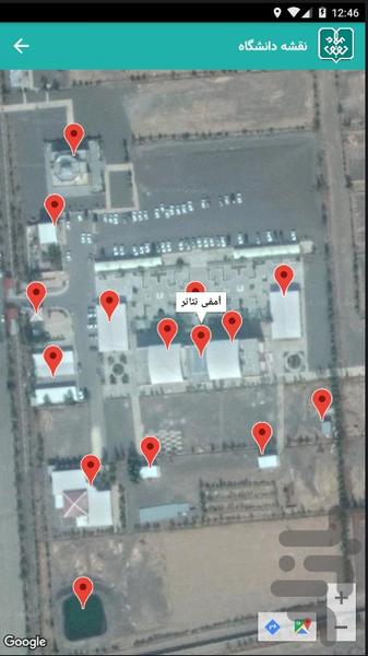 دانشگاه علامه جعفری - عکس برنامه موبایلی اندروید