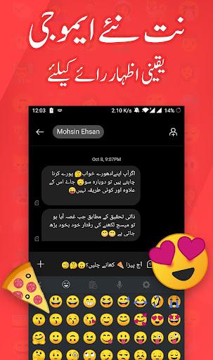 Urdu Keyboard - Fast Typing Ur - عکس برنامه موبایلی اندروید