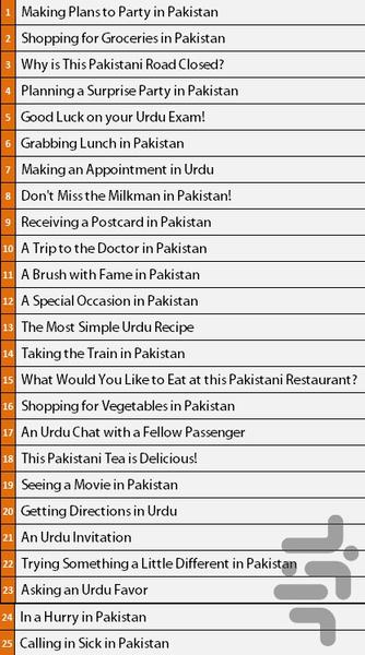 آموزش زبان اردو مقدماتی - عکس برنامه موبایلی اندروید