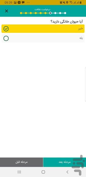 کنترات - نظافت و سایر خدمات - عکس برنامه موبایلی اندروید