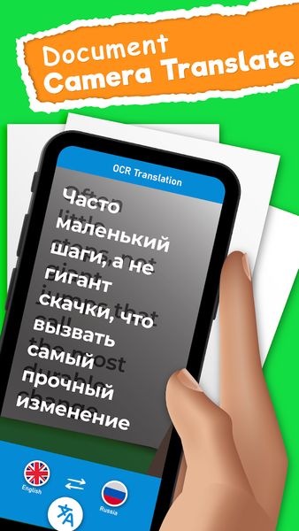 All Language Text Translator - عکس برنامه موبایلی اندروید