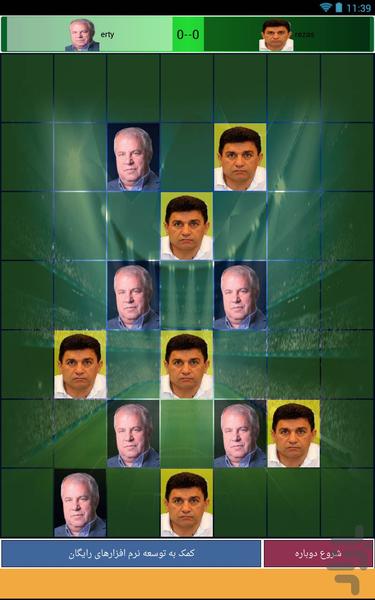 دوز فوتبالی - عکس بازی موبایلی اندروید