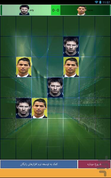 دوز فوتبالی - عکس بازی موبایلی اندروید