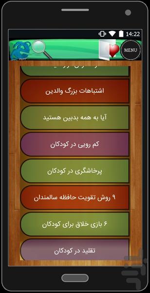 کلینیک همراه - عکس برنامه موبایلی اندروید