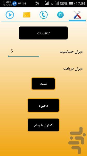 HOOSHPAD - Image screenshot of android app