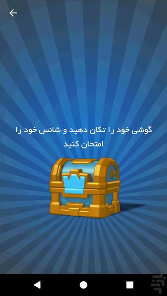 ورامین نامه - Image screenshot of android app