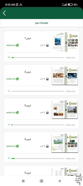 arabi nejadali - Image screenshot of android app