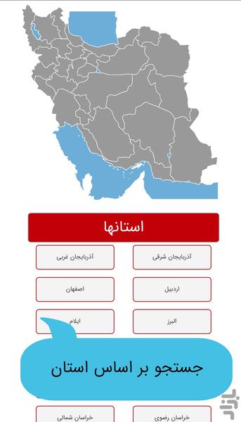 مزایده خودرو (با هوش مصنوعی) - عکس برنامه موبایلی اندروید