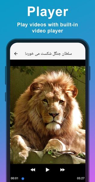 Video Downloader — all in one - عکس برنامه موبایلی اندروید