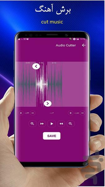 تبدیل فیلم به آهنگ - عکس برنامه موبایلی اندروید