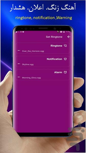 تبدیل فیلم به آهنگ - عکس برنامه موبایلی اندروید