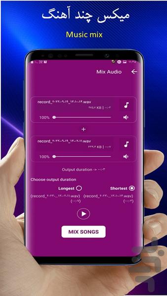 تبدیل فیلم به آهنگ - عکس برنامه موبایلی اندروید