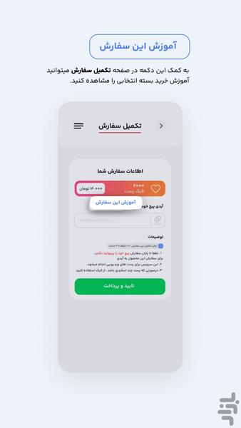 Viewkadeh | live | story | like - عکس برنامه موبایلی اندروید