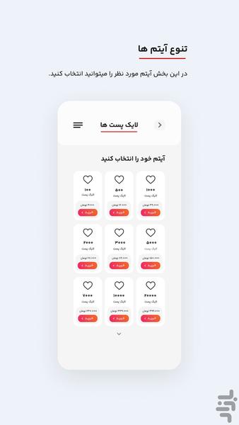Viewkadeh | live | story | like - عکس برنامه موبایلی اندروید