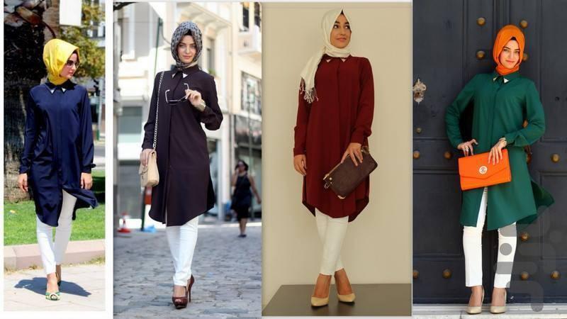 نکات مد و مدگرایی - Image screenshot of android app