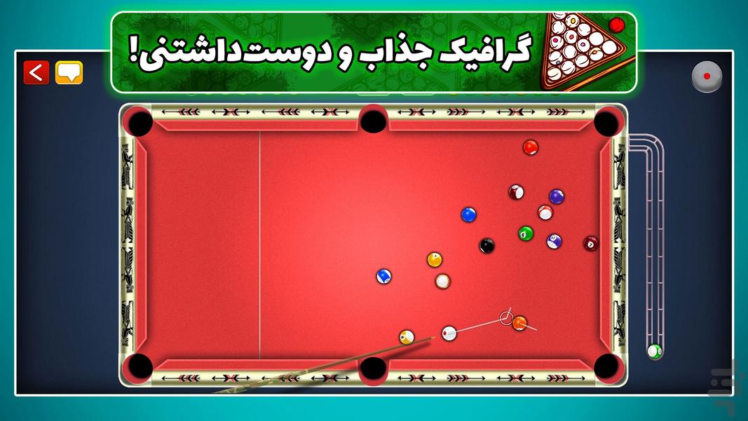 Super Billiards Online - ۸ Ball Pool - عکس بازی موبایلی اندروید