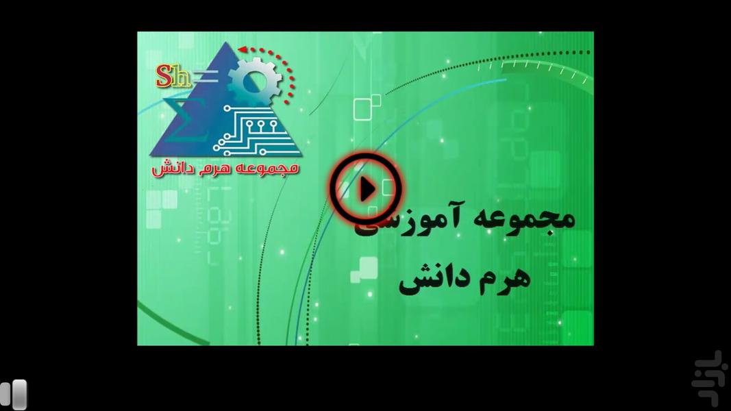 شماره مجازی فیلیپین - Image screenshot of android app