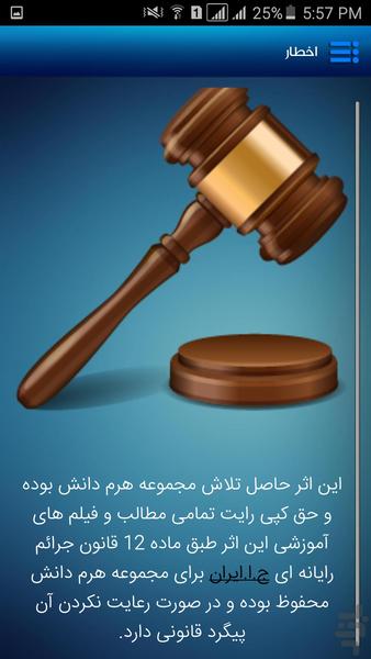 شماره مجازی فیلیپین - Image screenshot of android app