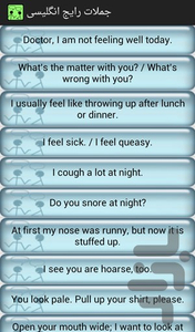 Common English words - Image screenshot of android app