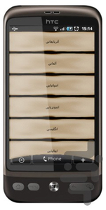 Proverbs - Image screenshot of android app