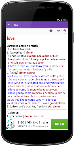 LarousseDict - English French - عکس برنامه موبایلی اندروید