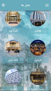 وان رو - عکس برنامه موبایلی اندروید