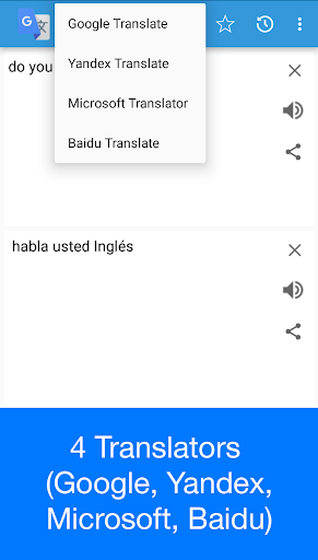 Speak to Voice Translator - عکس برنامه موبایلی اندروید