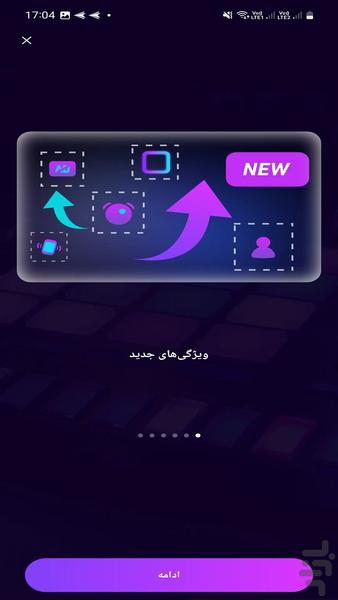 دکتر صدا - عکس برنامه موبایلی اندروید