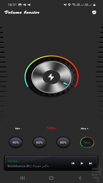 تقویت کننده فوق العاده سریع صدا - عکس برنامه موبایلی اندروید