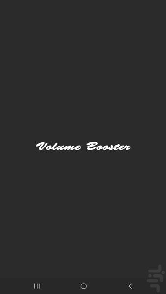 Volume booster - عکس برنامه موبایلی اندروید