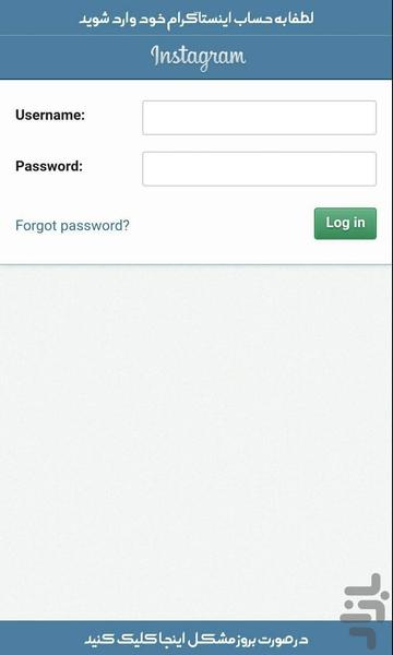 آنفالوئر - عکس برنامه موبایلی اندروید