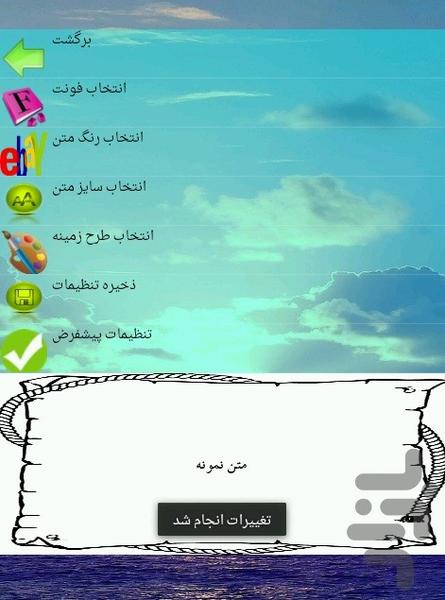 ورزش رزمی - عکس برنامه موبایلی اندروید