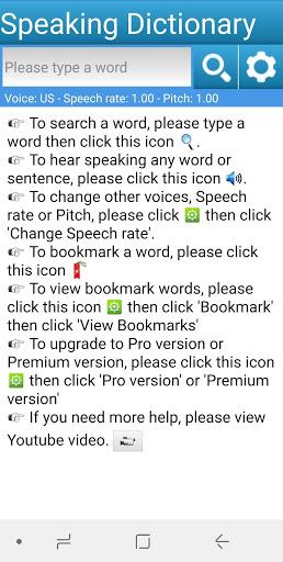 Speaking Dictionary - عکس برنامه موبایلی اندروید