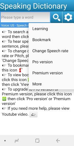 Speaking Dictionary - عکس برنامه موبایلی اندروید