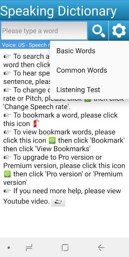 Speaking Dictionary - عکس برنامه موبایلی اندروید