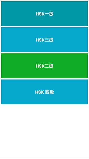 Chinese Grammar Test - عکس برنامه موبایلی اندروید